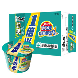 康师傅方便面一倍半大面饼藤椒水煮牛肉137g12桶桶面泡面整箱装休闲