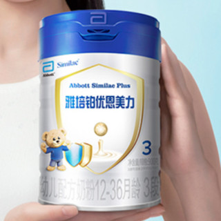 Abbott 雅培 铂优恩美力系列 幼儿奶粉 国行版 3段 900g*4罐 年货礼盒装
