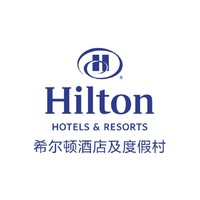 Hilton HOTELS & RESORTS/希尔顿酒店及度假村