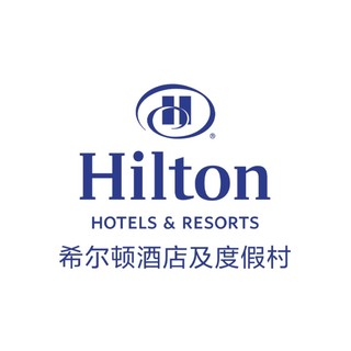 Hilton HOTELS & RESORTS/希尔顿酒店及度假村