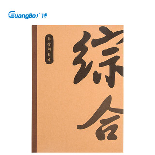 GuangBo 广博 B5胶钉笔记本综合 4本装 FB61104