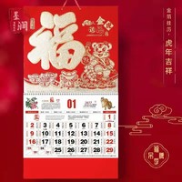 KOWELL 文具 2022年老挂历台历书万年历结婚择日通书挂历家用日历虎年 2022年挂历 1本