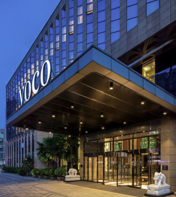 周末不加价杭州明豪voco酒店豪华大床房2晚连住含早voco品牌猫头鹰