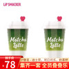 Lip Smacker 迪士尼润唇膏联名系列 保湿护唇膏打底米妮米奇小飞象钢牙可口可乐雪碧奶茶抹茶 抹茶杯7.4g*2