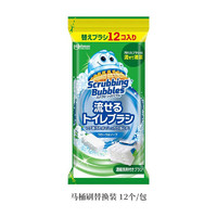 日本JOHNSON庄臣一次性马桶刷替换装 12个/包