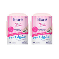 Kao 花王 Bioré碧柔温和湿纸巾卸妆湿巾 44片/盒