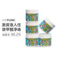 AIR FUNK 含光触媒除甲醛空气净化剂 350克