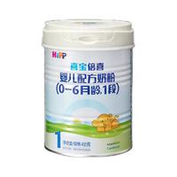 HiPP 喜宝 倍喜系列 婴儿奶粉 国行版 1段 400g