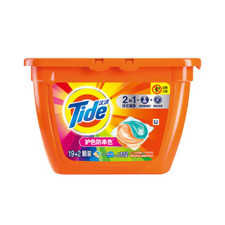 Tide 汰渍 护色防串色深层洁净除菌洗衣凝珠19颗+2颗/盒