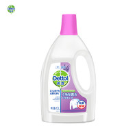 Dettol 滴露 衣物除菌液 1.5L实惠装杀菌除螨 家居孕妇宝宝内衣内裤消毒