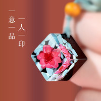 树脂古风印章 送礼品盒+印泥 多款可选