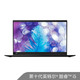 ThinkPad 思考本 联想商用笔记本ThinkPad X1 Carbon（i5-10210u/16G/512G/FHD/人脸识别/指纹/背光键盘/WIN10/1年上门）