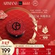 GIORGIO ARMANI 阿玛尼（ARMANI）「红气垫」 轻垫精华粉底液粉盒（琉光）情人节礼物