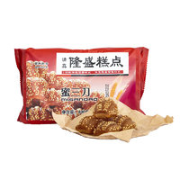 隆盛 蜜三刀 清真糕点 400g