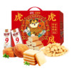 PANPAN FOODS 盼盼 虎虎生风 年货综合糕点礼盒 1.258kg