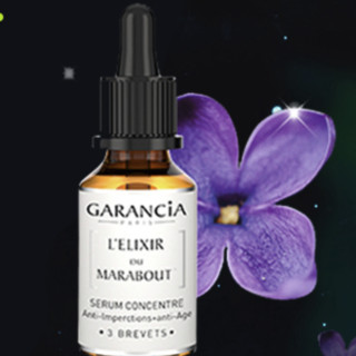 Garancia 格蕾森亚焕肤精华 15ml