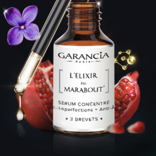 Garancia 格蕾森亚焕肤精华 15ml