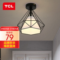 TCL 照明北欧简约走廊吸顶过道灯门厅入户创意时尚餐厅玄关阳台灯