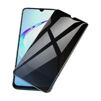 BOSIQI 柏斯奇 vivo X23 全屏防窥钢化前膜