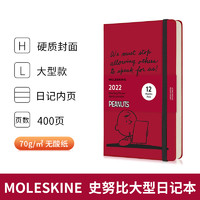 MOLESKINE Moleskine魔力斯奇那笔记本 2022年12个月 史努比记事本手账本 红色 大型周记本