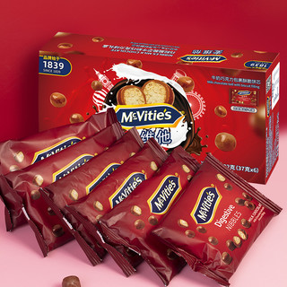 McVitie's 麦维他 土耳其进口 麦维他 巧粒脆 麦丽素 牛奶巧克力球37g*6