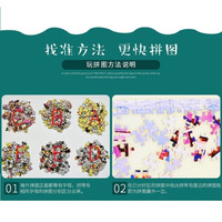 Toy Town 玩具堡 拼图成人500/1000/2000/3000片大颗粒高难度