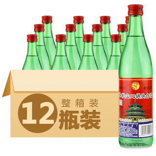 Niulanshan 牛栏山 二锅头 绿瓶 56%vol 清香型白酒 500ml*12瓶 整箱装