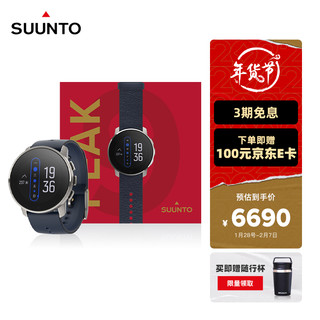 SUUNTO 颂拓 9 PEAK 巅峰旗舰户外运动手表男女多功能智能GPS导航手表送男友礼物 钛蓝皮质表带礼盒