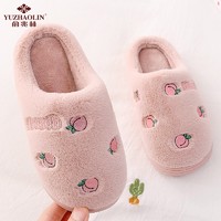 YUZHAOLIN 俞兆林 儿童棉拖鞋 粉色小桃