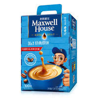 麦斯威尔 原味速溶咖啡100条（1.3KG/盒）