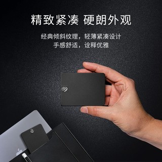 SEAGATE 希捷 固态移动硬盘 2TB PSSD USB3.2 睿翼 迷你小型 高速便携 兼容Mac PS4