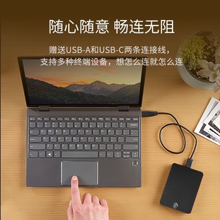 SEAGATE 希捷 固态移动硬盘 2TB PSSD USB3.2 睿翼 迷你小型 高速便携 兼容Mac PS4