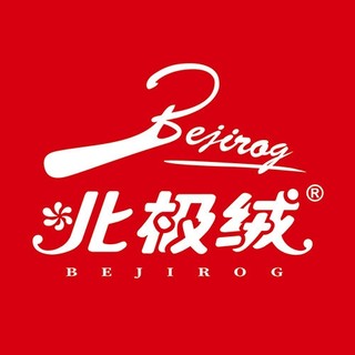 Bejirog/北极绒