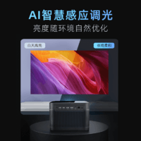 Dangbei 当贝 x3投影仪家用4K超高清激光无屏电视机3D家庭影院客厅白天直投墙手机投影机