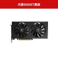 XFX 讯景 RX 6600XT 黑狼 台式独立显卡