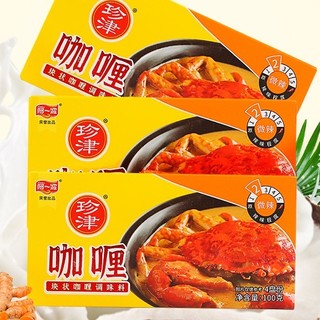 Ayibo 阿一波 块状咖喱调味料 微辣 100g*3盒