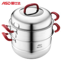 ASD 爱仕达 304不锈钢三层不锈钢蒸锅蒸笼大容量高拱盖蒸煮多用锅30cm ZS30V3J10
