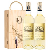 LAMONT 拉蒙 法国原瓶进口波尔多AOC 布兰达酒庄甜白葡萄酒  750ml*2瓶 双支礼盒
