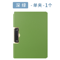 chanyi 创易 A4文件夹夹板 单夹 深绿 单个装