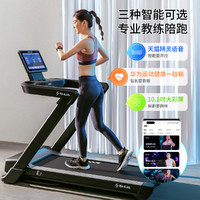 SHUA 舒华 家用款跑步机静音小型折叠室内运动健身器材行为旗舰店E7
