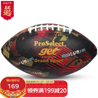 ProSelect 专选 橄榄球装备吸湿PU防滑耐磨炫彩室内室外9号成人美式足球 GR006-淘金者