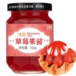 qs 轻时 草莓酱 150g