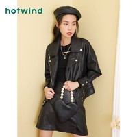 hotwind 热风 2021年女士新款阔版翻领机车夹克F07W1703