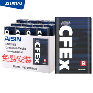 AISIN 爱信 无级变速箱油ATFCVT波箱油CFEXB12升 日产车系无极系列 循环机换油