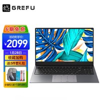 grefu 格莱富 15.6英寸轻薄便携商务办公本 J5205 8G内存 128G固态 皓月银