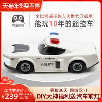 野蛮娃娃 儿童玩具车rc专业漂移新年礼物警车高速比例遥控汽车模型