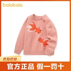 balabala 巴拉巴拉 女童套头毛衣