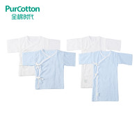 全棉时代 PurCotton 全棉时代 纯棉纱布婴儿服 长款2件+短款2件