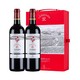 拉菲古堡 拉菲红酒礼盒 法国进口传奇波尔多玫瑰干红葡萄酒年货750ml×2瓶