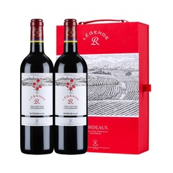 CHATEAU LAFITE ROTHSCHILD 拉菲古堡 拉菲红酒礼盒 法国进口传奇波尔多玫瑰干红葡萄酒年货750ml×2瓶